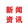 山東在礦山、化工等高危行業(yè)強(qiáng)制實(shí)施安全生產(chǎn)責(zé)任保險(xiǎn)試點(diǎn)